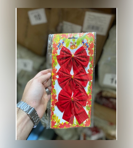 Set 3 fundite pentru brad, Rosii, design cu linii aurii , 11 x 14 cm, din poliester, Flippy