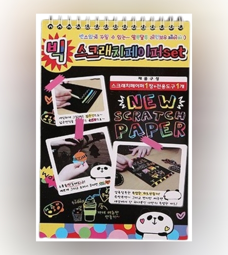 Caiet cu fise razuibile Flippy, DIY Magic Scratch, 12 File, Curcubeu, Creion din Lemn, Cartonase negre, A5, Multicolor