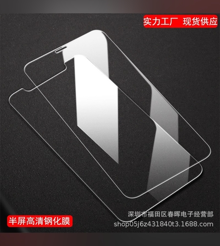 Folie Sticla Securizata, Flippy, Compatibila cu Samsung Galaxy A55, 2.5D, HD, Transparenta