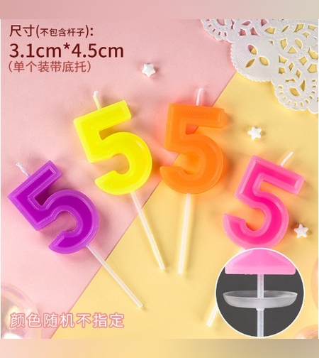 Lumanare Tort, cifra 5, Flippy, Culoare Random