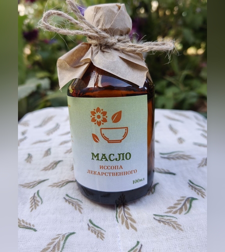 Масло иссопа лекарственного