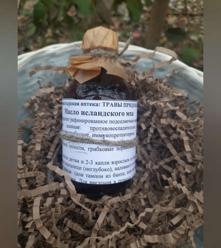 Масло исландского мха