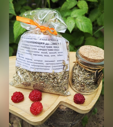 Сбор АнтиСтресс детский № 2