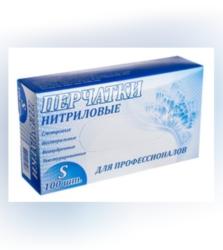 Перчатки  нитриловые нестерильные Синие размер L