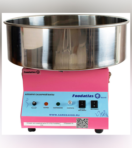  Аппарат для сахарной ваты CC-3702