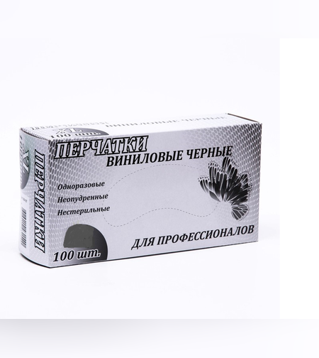 Перчатки ВИНИЛОВЫЕ неопудренные 