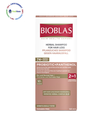 Bioblas Probiotik + Pantenol шампоан за суха и увредена коса 360 мл.