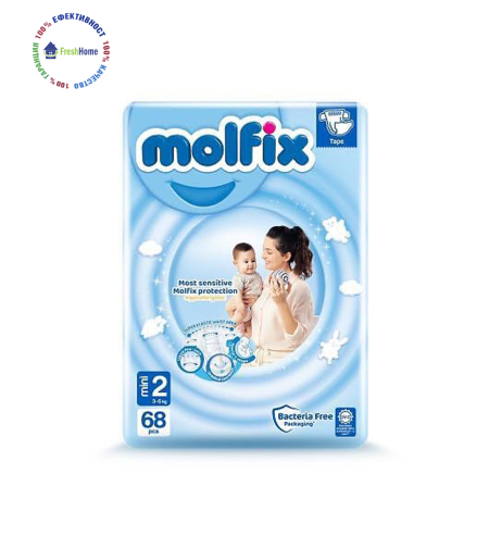 Пелени Molfix 2 (3-6 кг.) - 68 бр. + подаръл мокри кърпи Molfix 50 sensitive капак