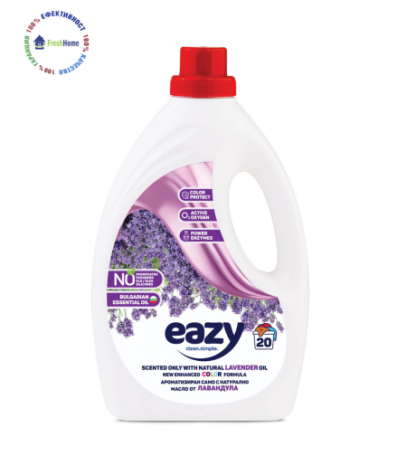 Eazy LAVANDER течен перилен препарат за цветно пране 20 пранета/ 1,1 л.