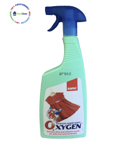 Sano OXYGEN Spray  750 мл. Спрей за ефективно и лесно третиране на петна преди пране