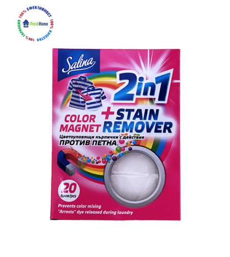 Salina Color Magnet 2in1 Цветоулавящи кърпички с действие против петна, 20 бр.