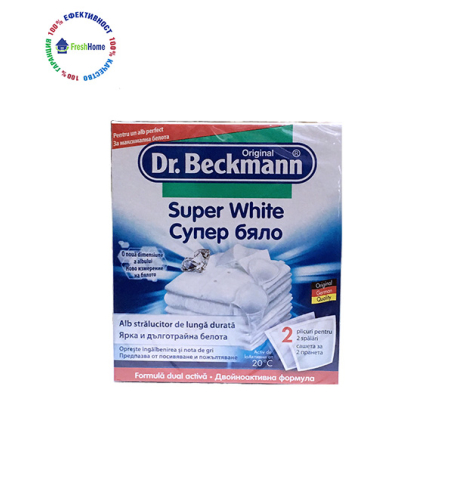 Dr. Beckmann Супер бяло >>> 2 сашета за 2 пранета