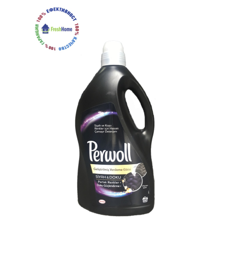 Perwoll течен перилен препарат за тъмни и черни дрехи 72 пранета/ 3.96 л.