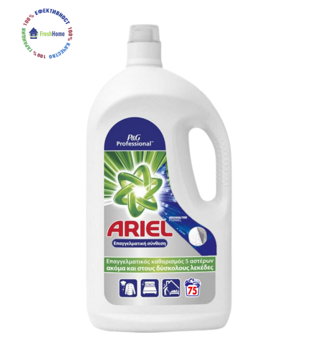 Ariel Professional течен перилен препарат 75 пранета/ 3,75 л.
