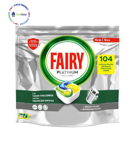 Fairy Platinum All in One 104 таблетки за съдомиялна