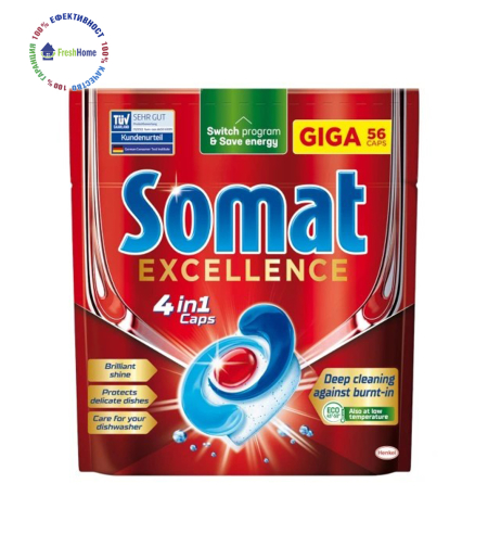 Somat 4in1 EXCELLENCE 56 caps таблетки за съдомиялна машина