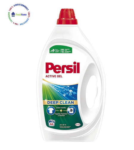 Persil Active Gel DEEP CLEAN универсален течен перилен препарат 44 пранета/ 1,98 л.