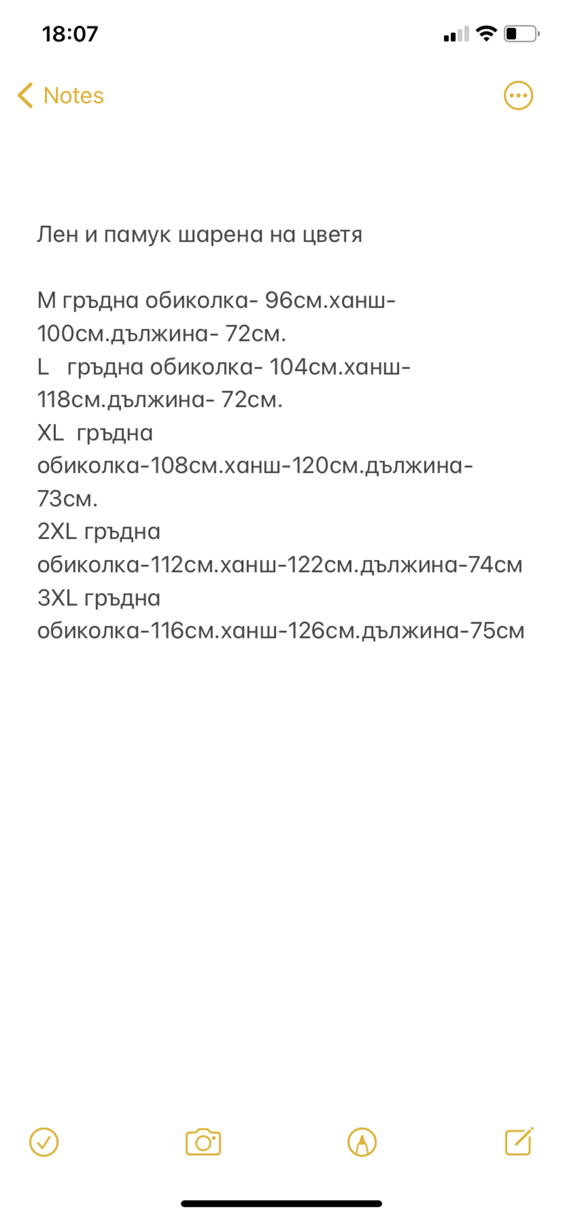 Блуза лен и памук - синя