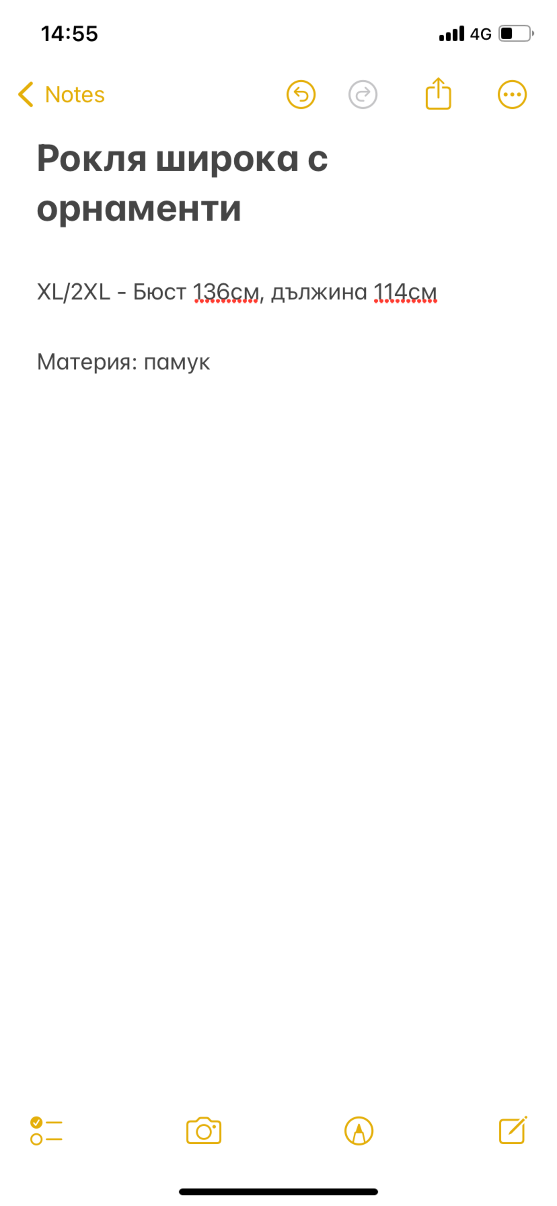 Рокля с орнаменти - тъмно синьо