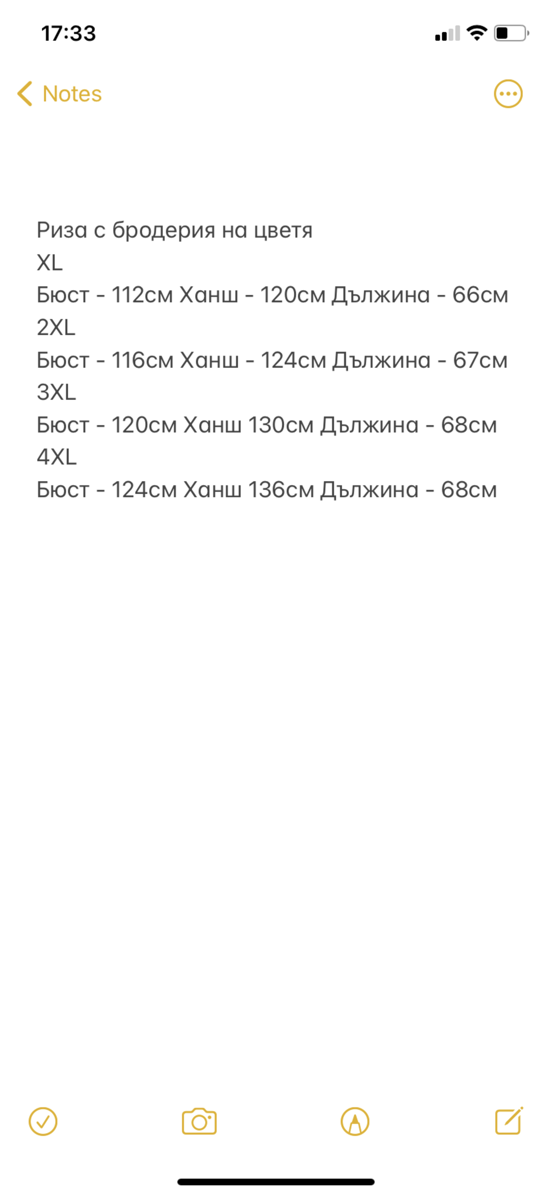Блуза с бродерия на цветя - светло лилава