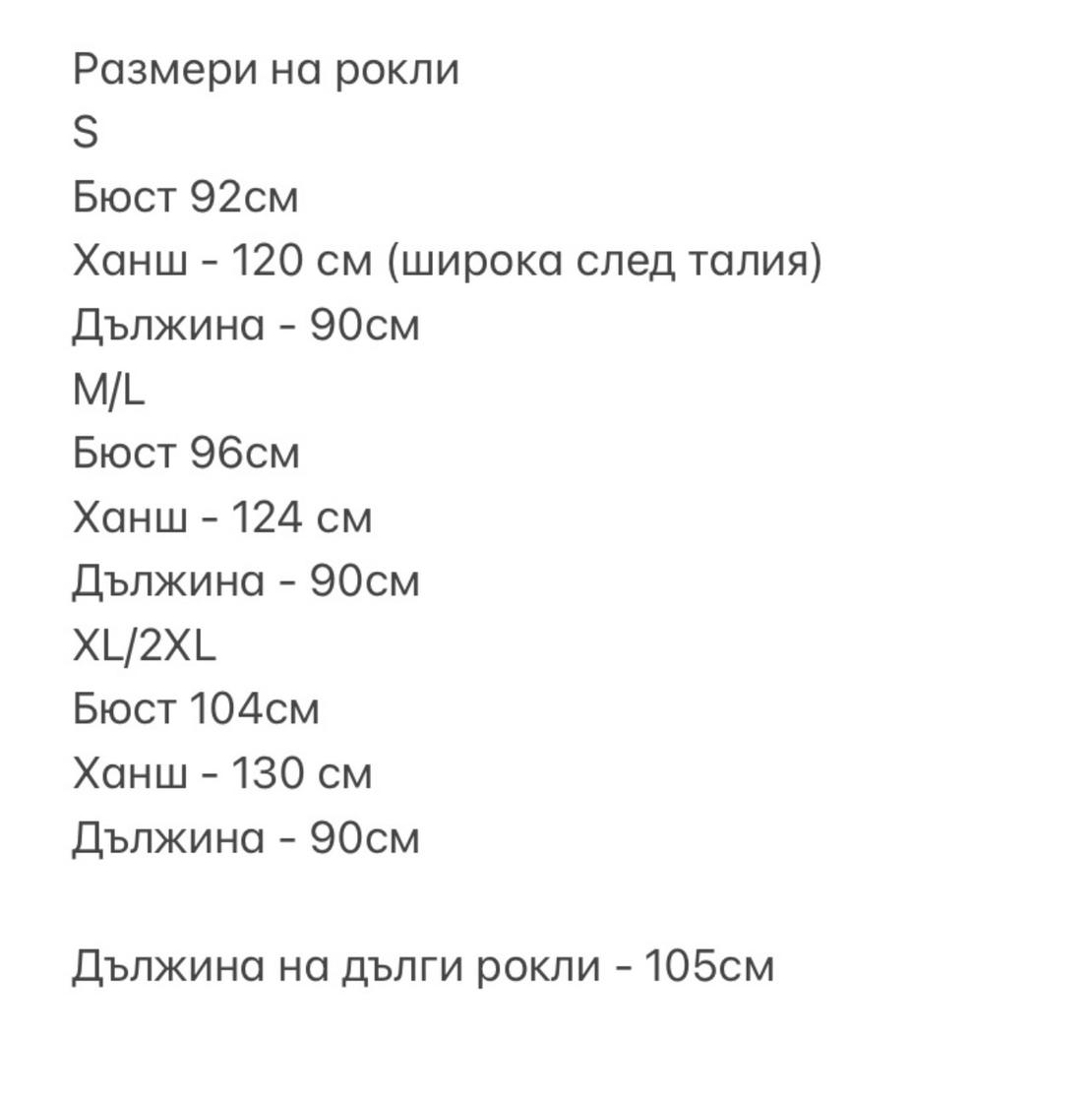 Рокля на цветя къса F9015 - жълта