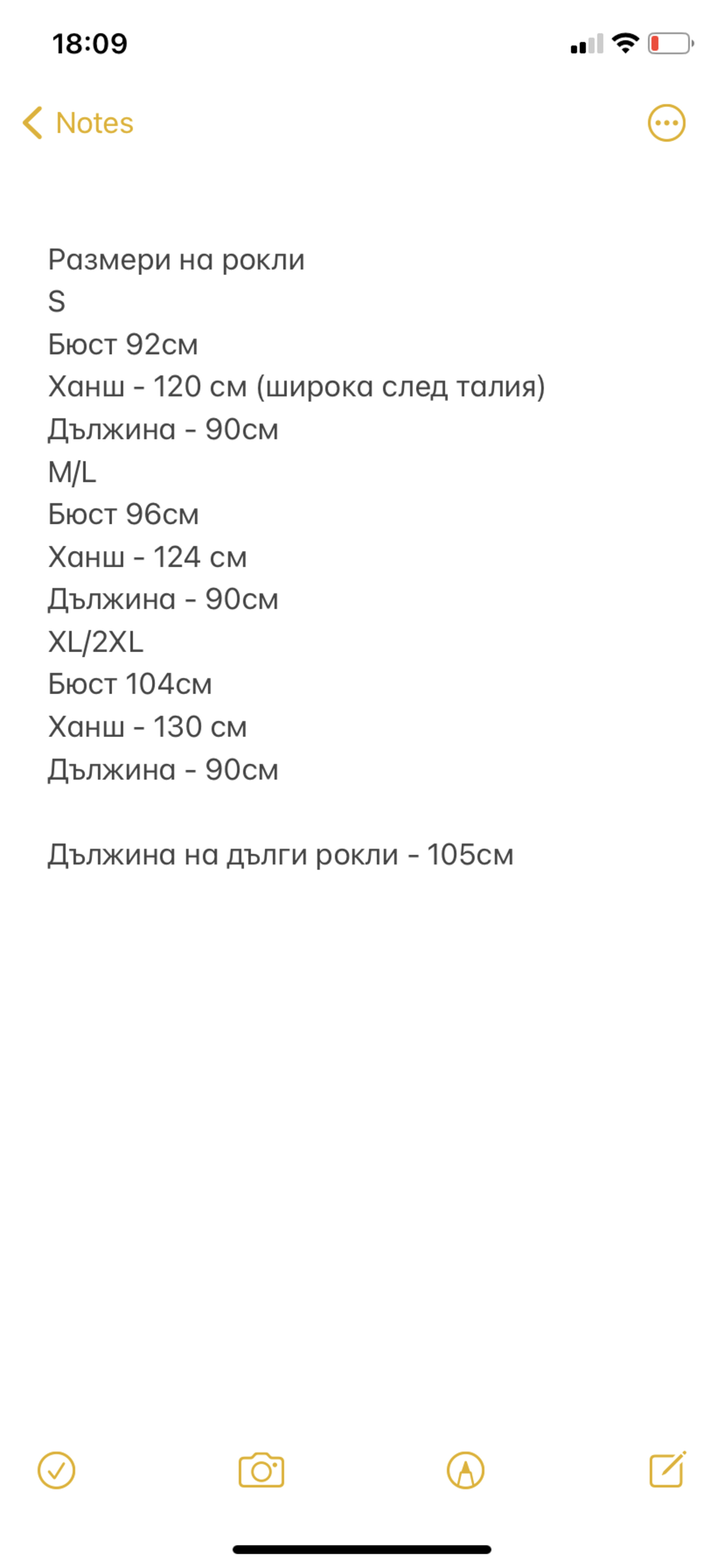 Рокля на точки - бежово