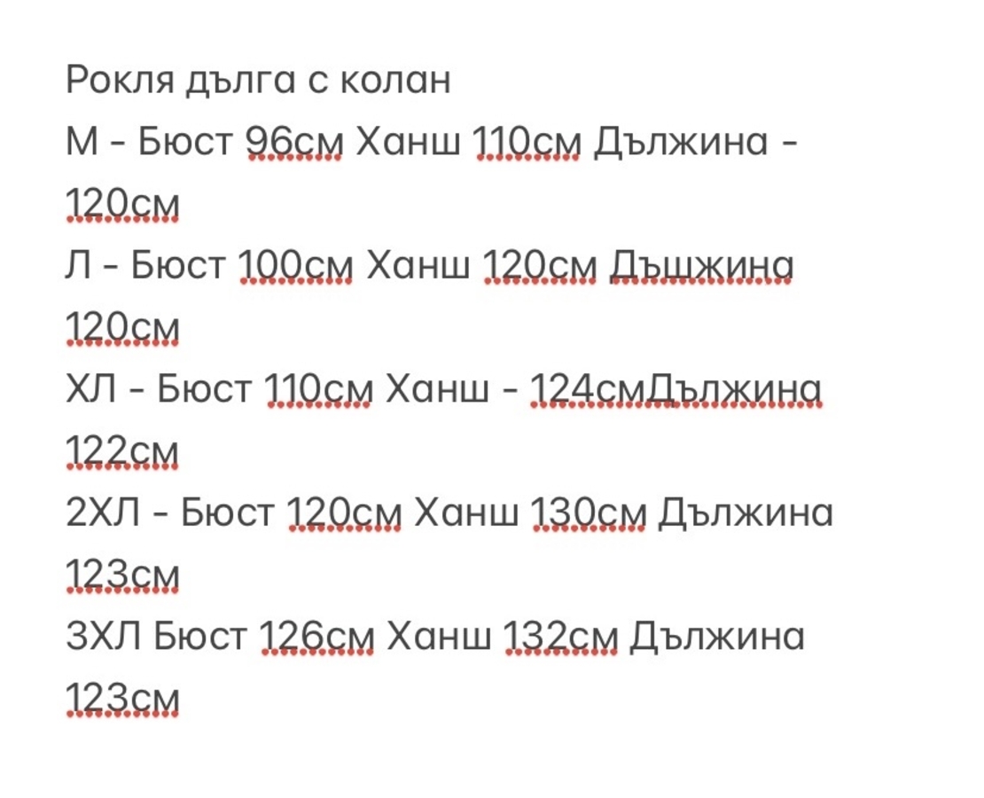 Дамска рокля с принт и колан-Синьо и бяло