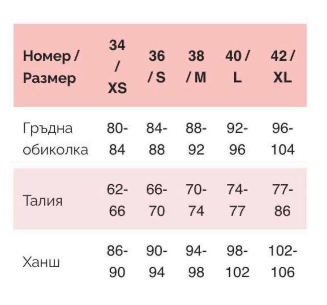 Дамска тениска „Lace Elegance“ с дантелен завършек – Бял цвят