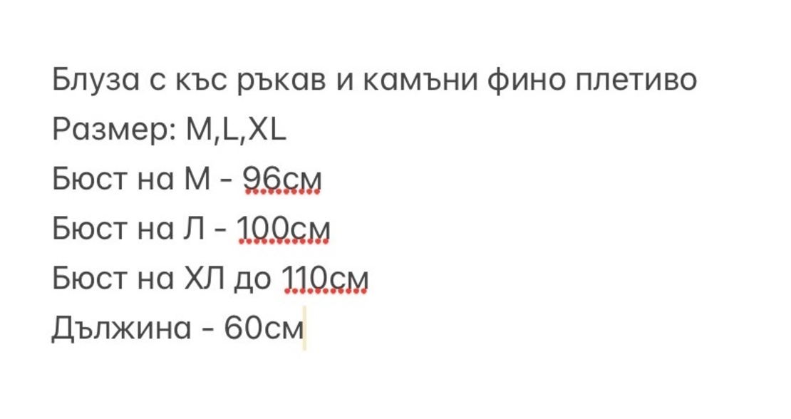 Дамска блуза с лилав флорален принт и V-образно деколте