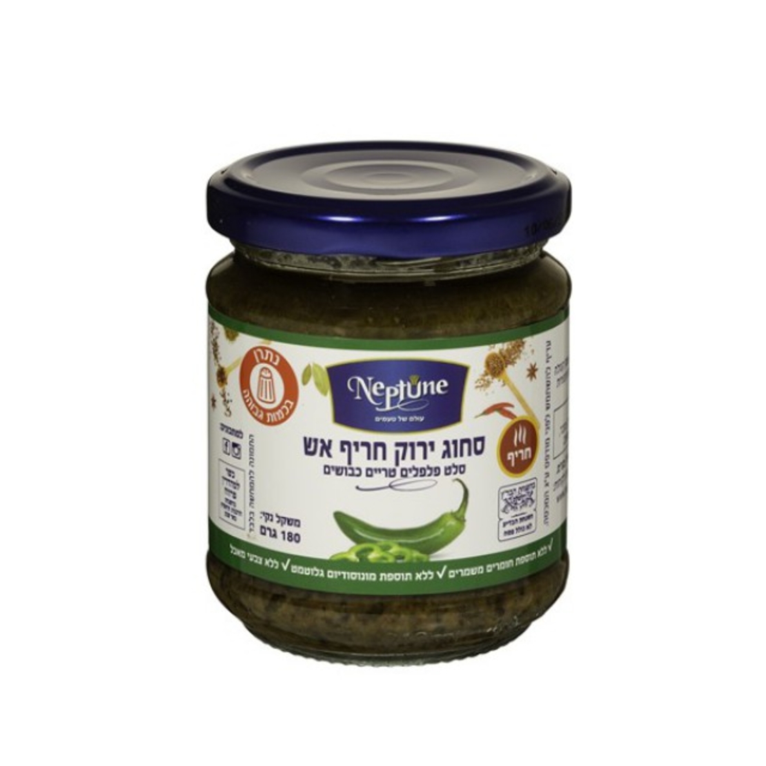 Spicy green schug