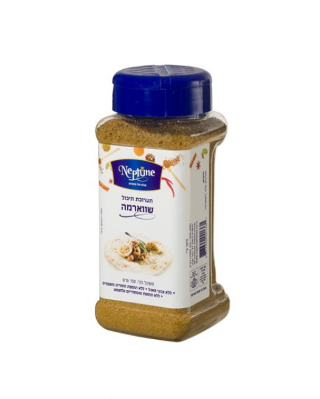 Schwarma Spice