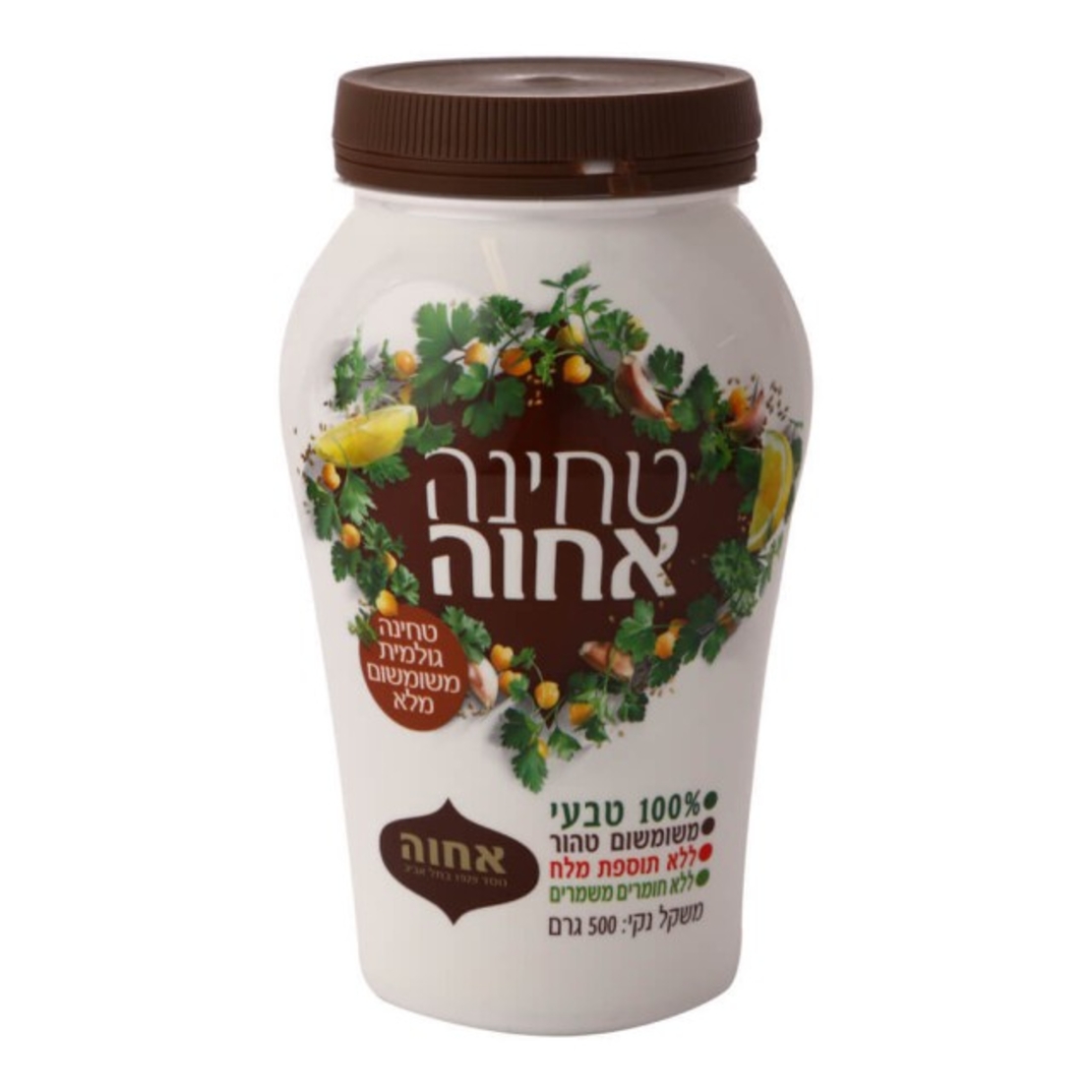 Whole sesame tahini