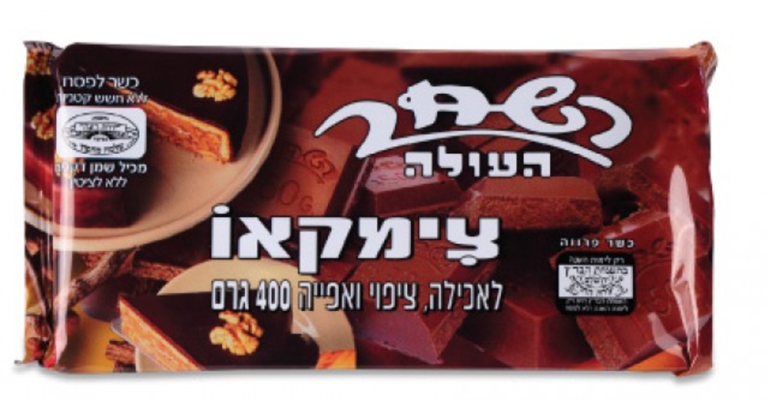 hasahar Bakers Chocolate