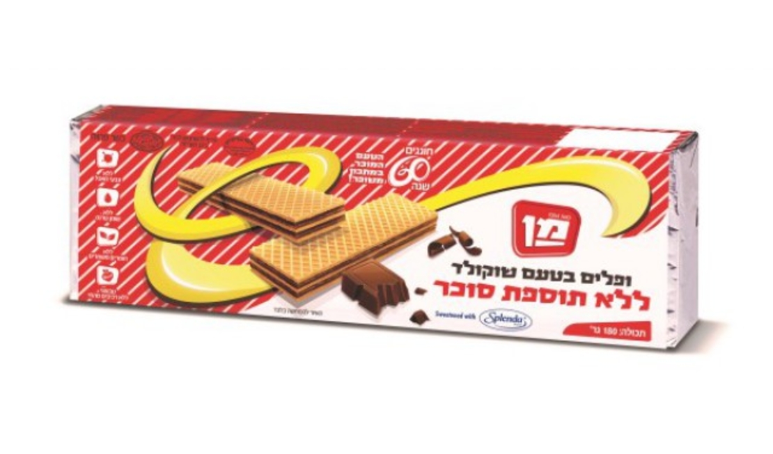 Chocolate flavored wafers