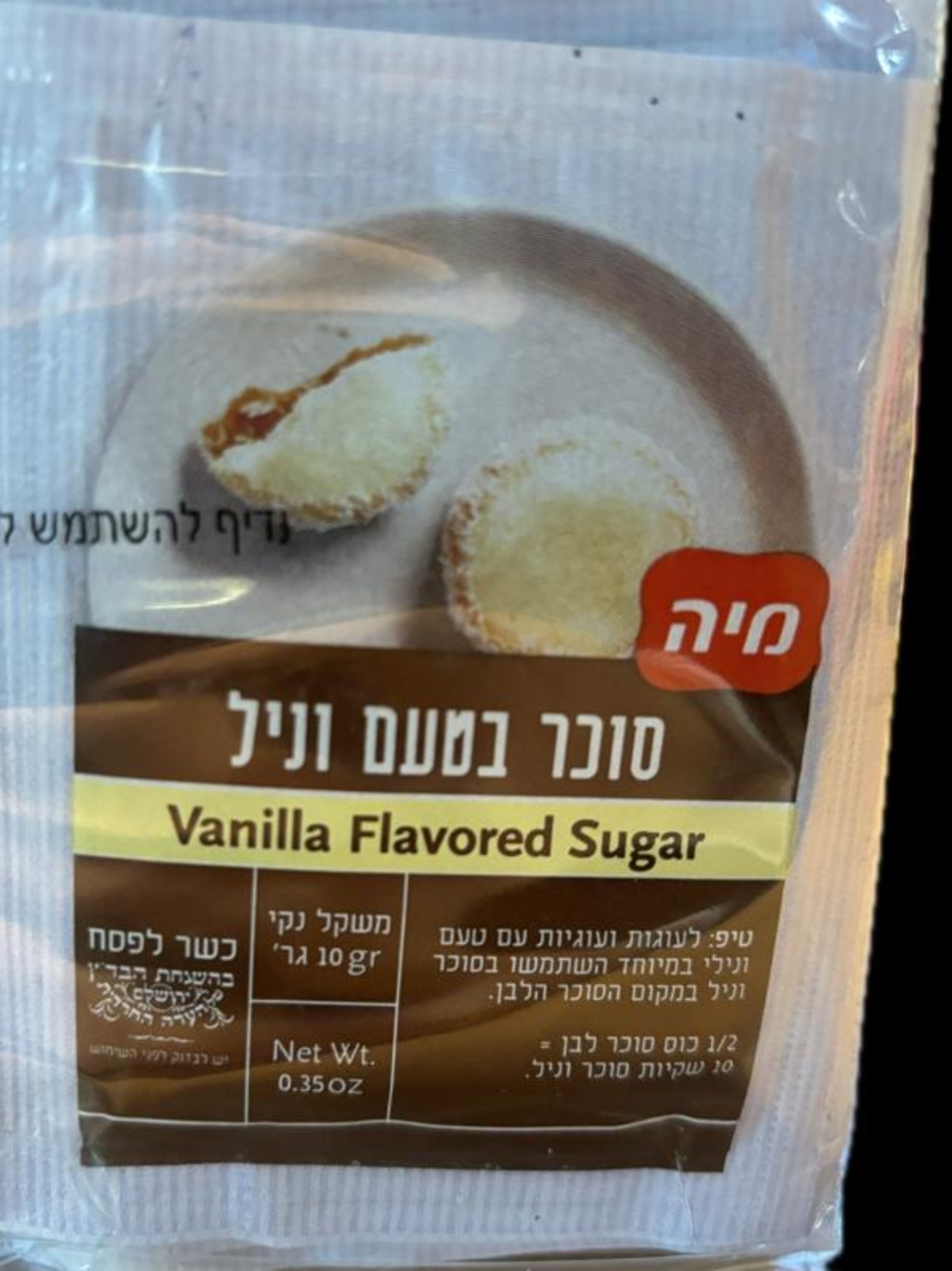 Vanillin Sugar 10 * 10 G