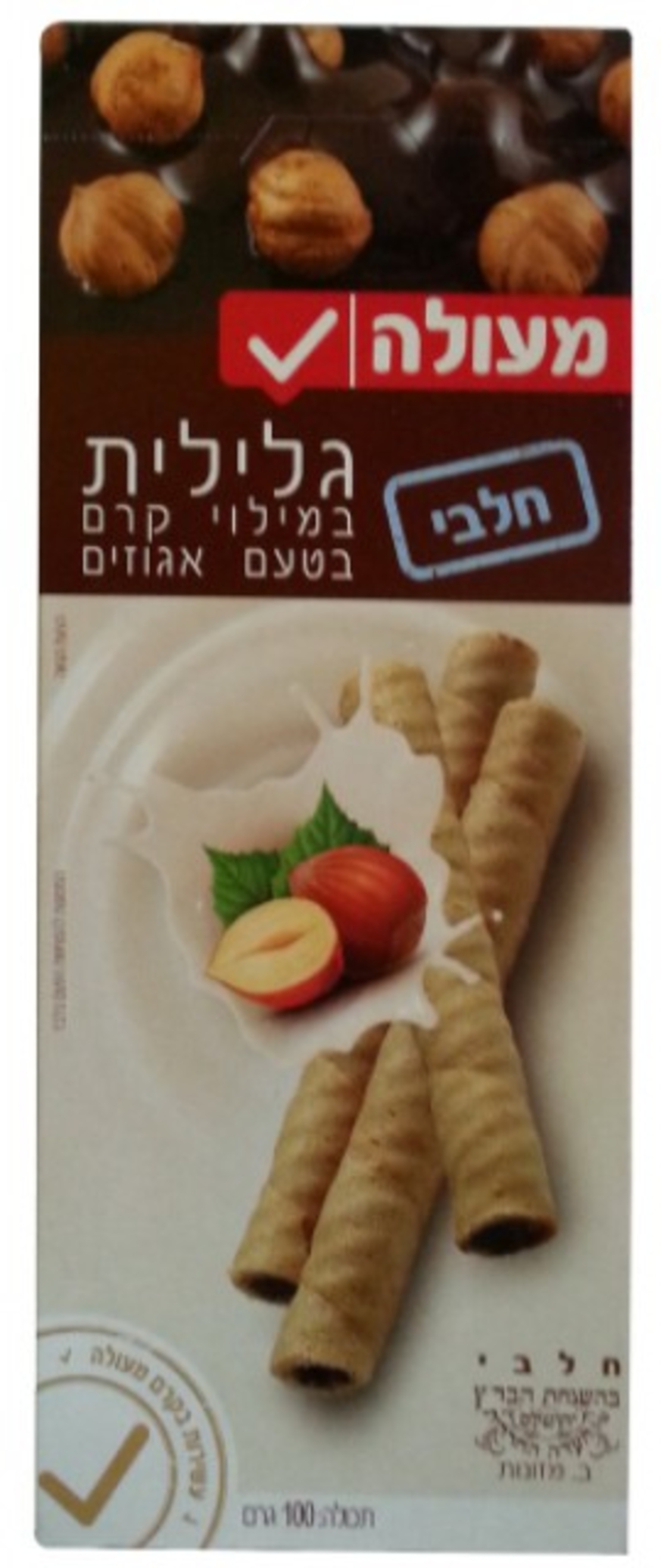 Waferrolls (hazelnut)