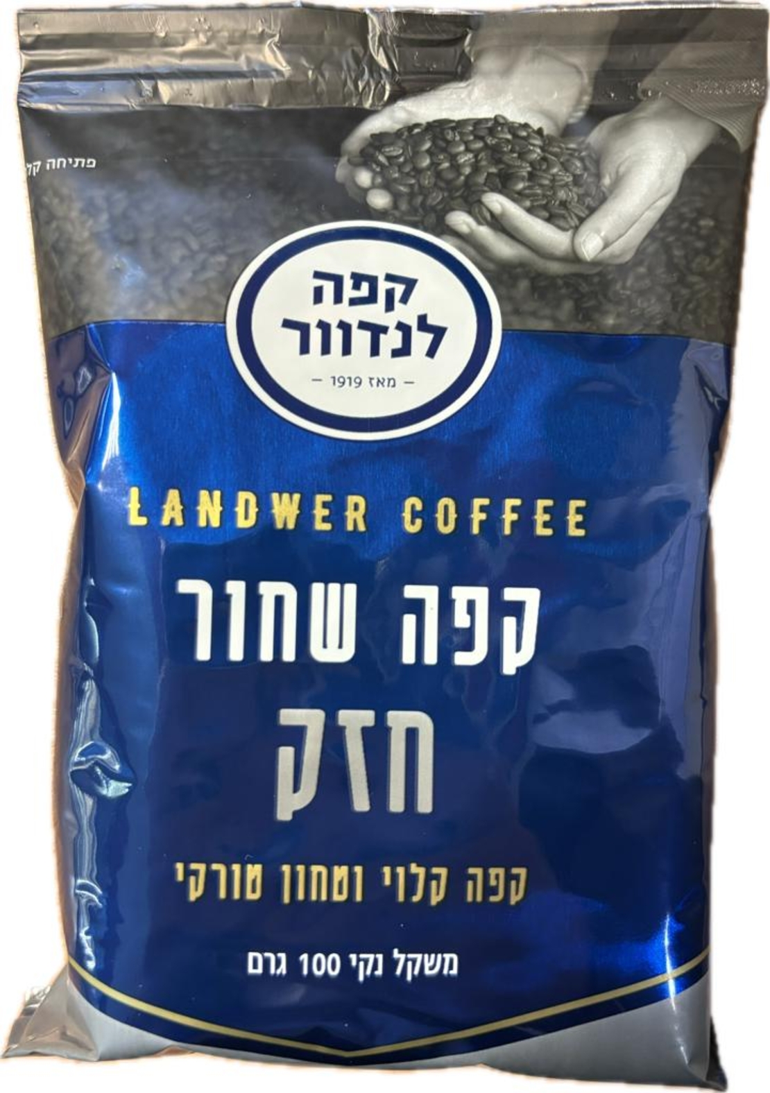 Turkish Coffee espresso flavour