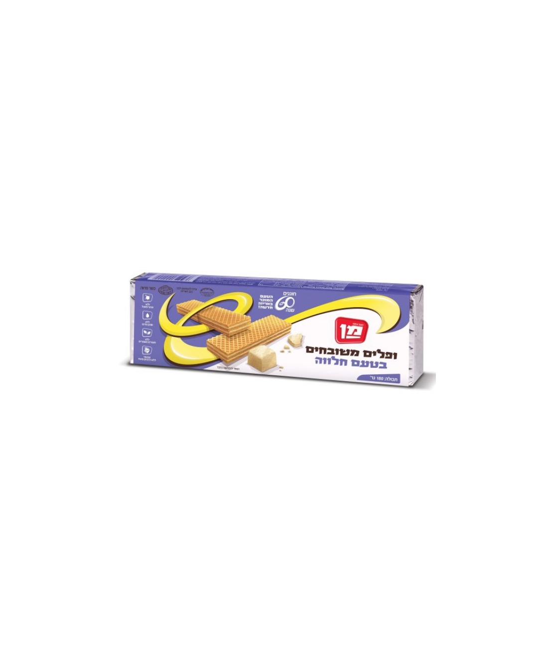 Halva flavored wafers