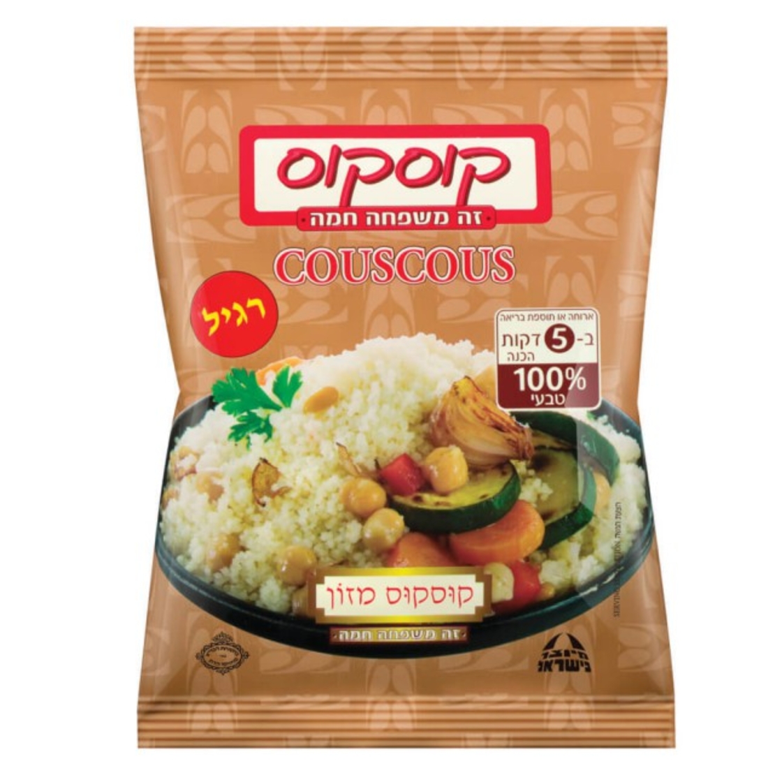 couscous