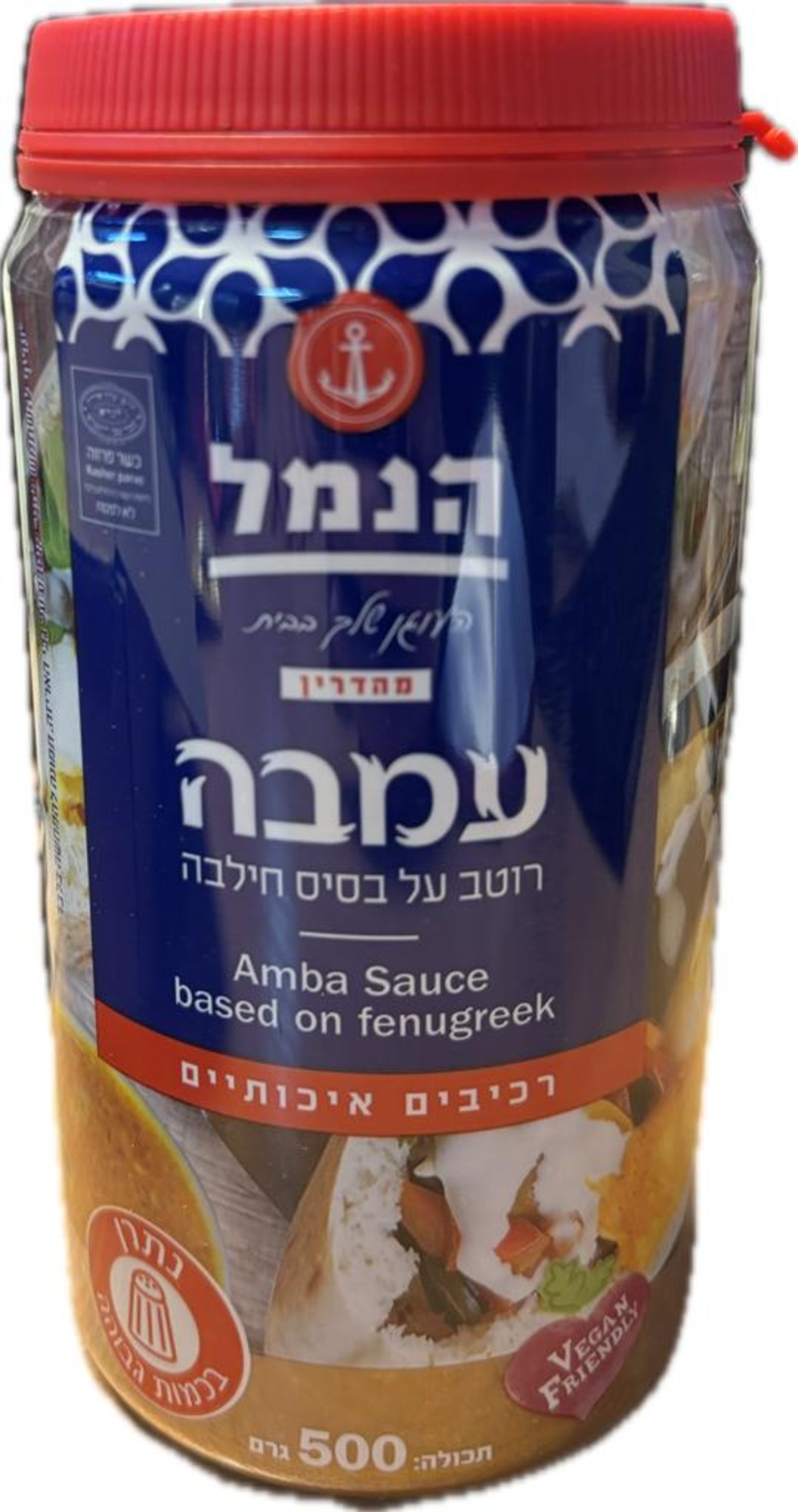 Amba sauce