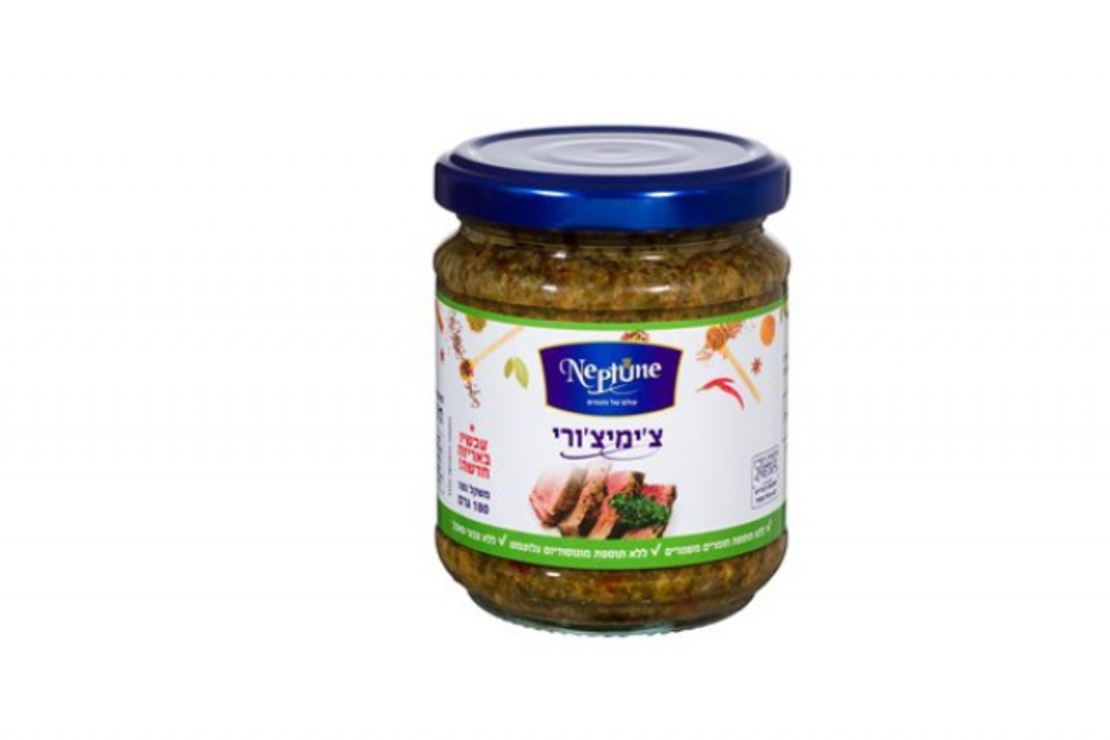 Chimichurri Spread