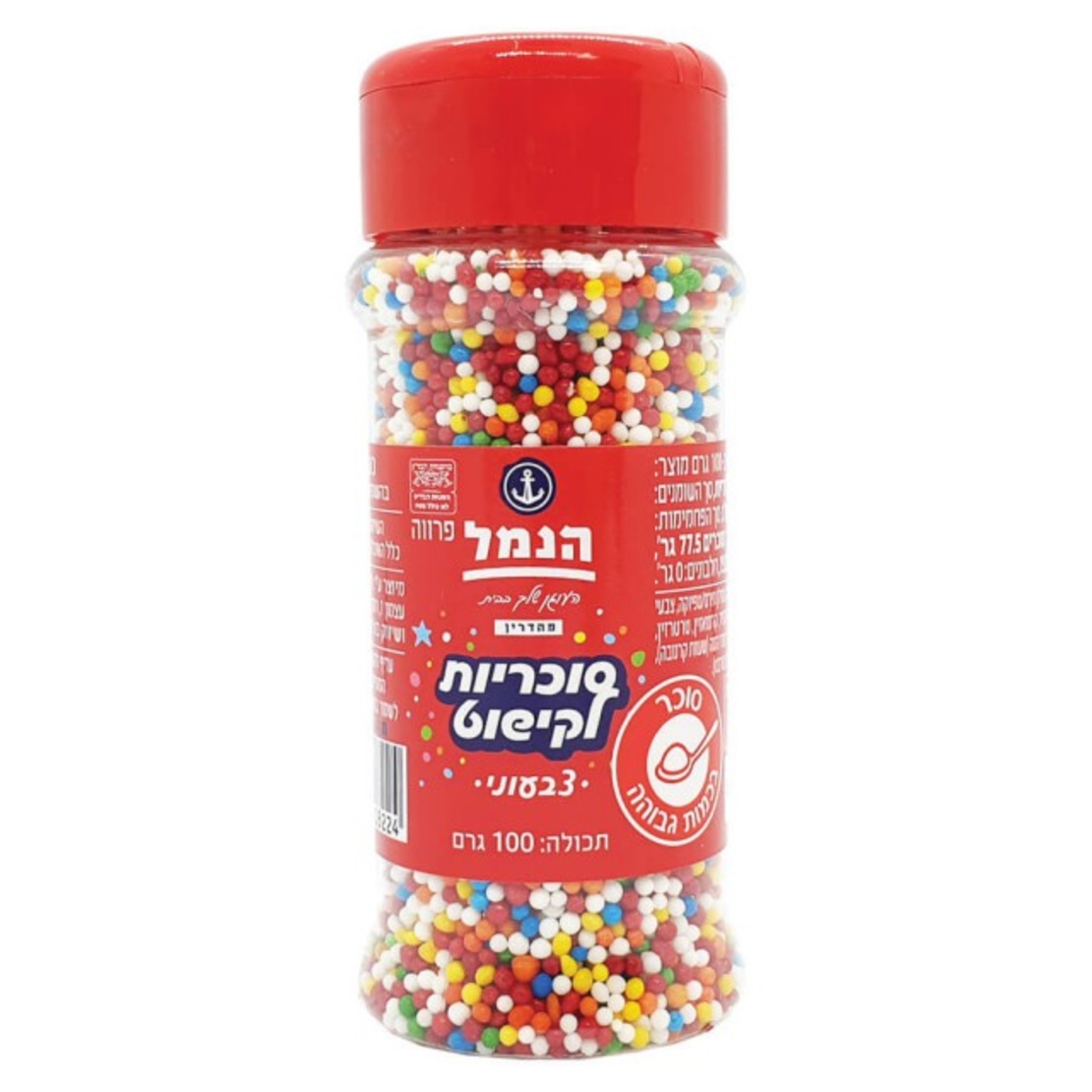 Candy Sprinkles For Cakes