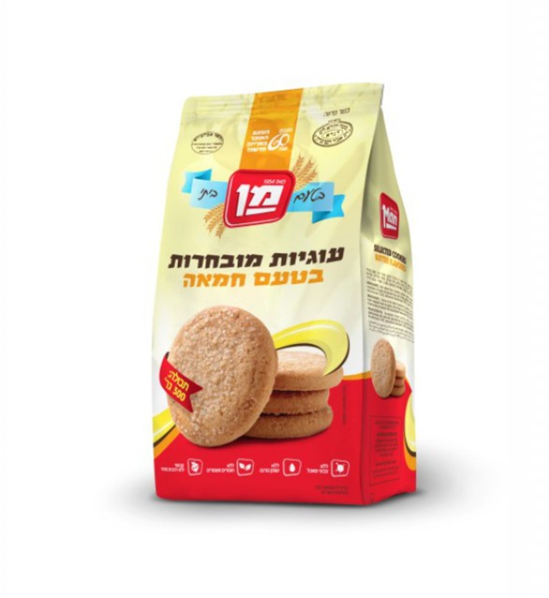 Butter flavored cookies