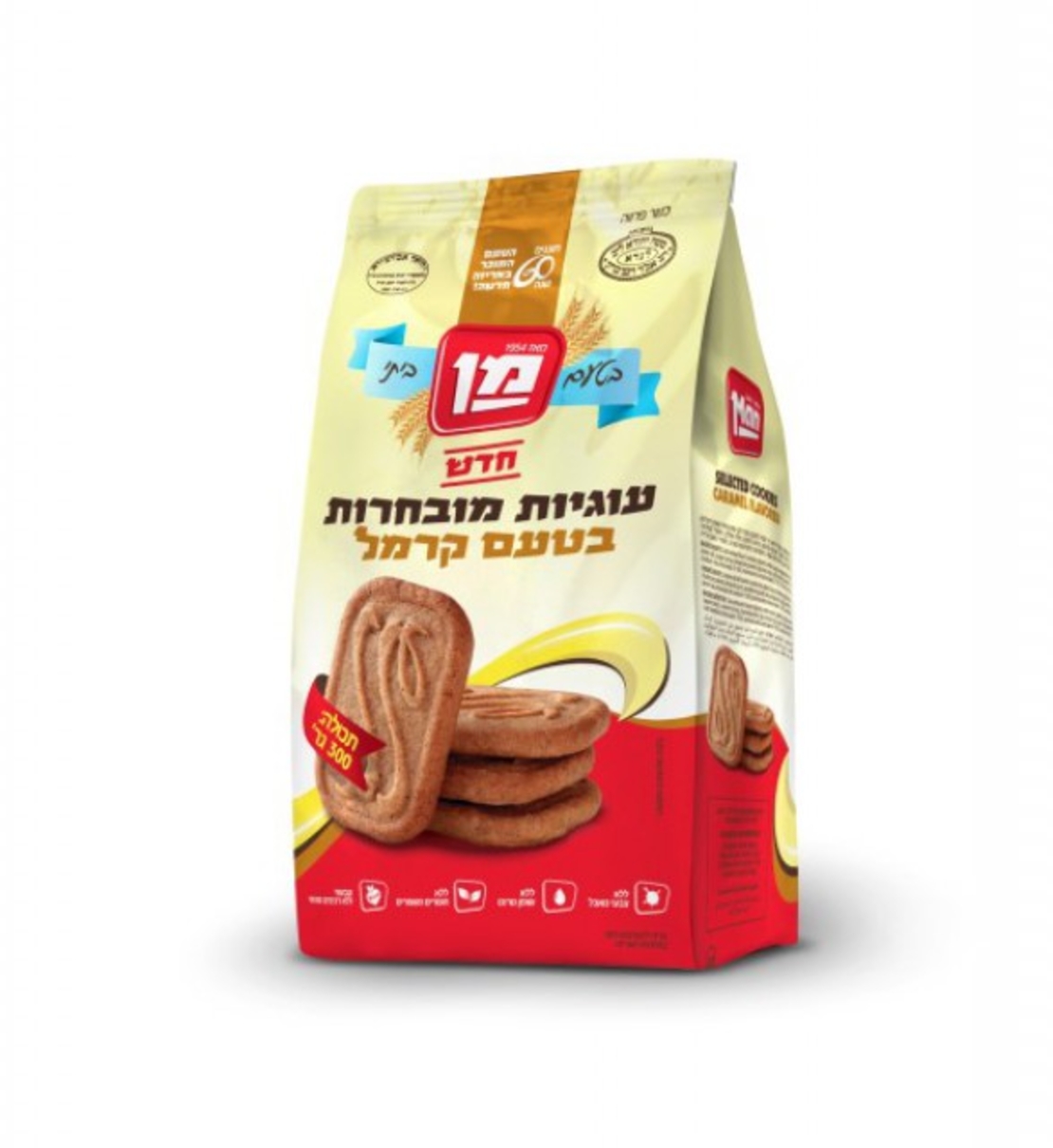 Caramel flavored cookies
