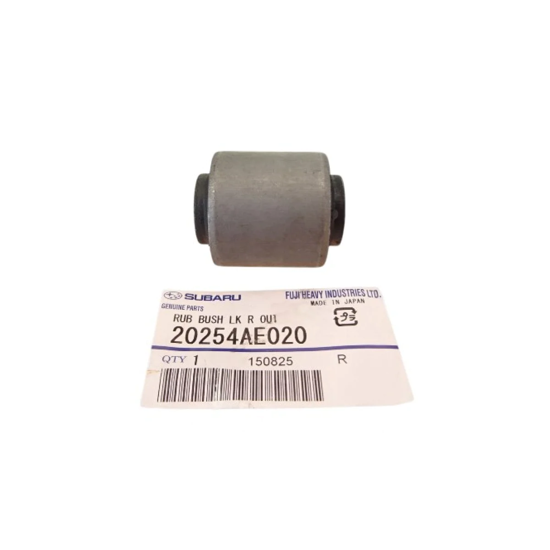 Тампон носач заден за СУБАРУ ФОРЕСТЪР ИМПРЕЗА ЛЕГАСИ АУТБЕК SUBARU OUTBACK 20254AE020 20254-AE020 OEM SUBARU