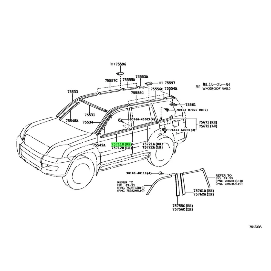 Водобранна лайсна за предна дясна врата уплатнение ТОЙОТА 7571160061 75711-60061 7571160060 75711-60060 OEM TOYOTA