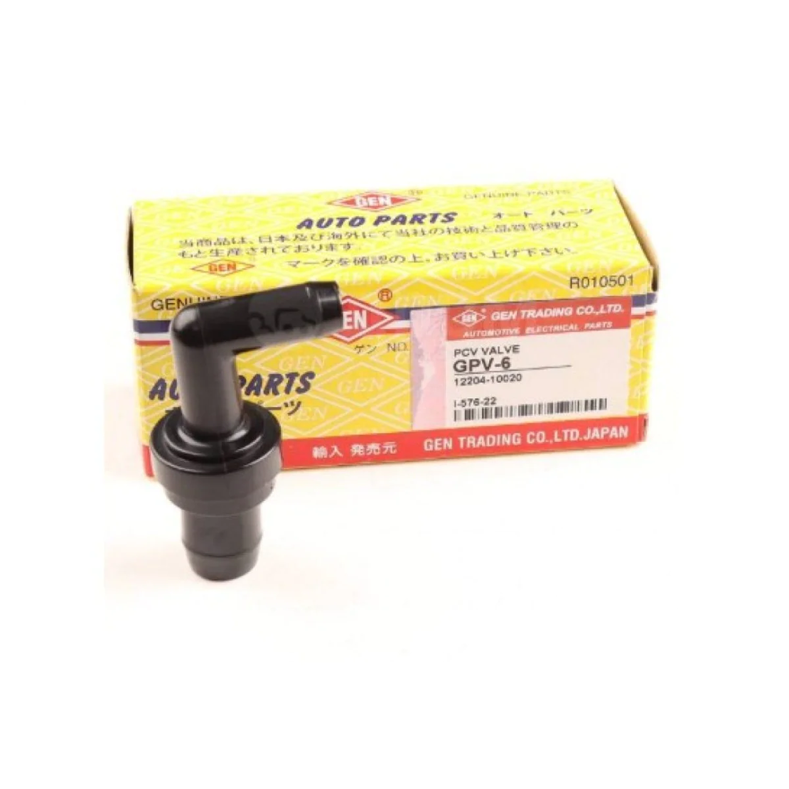 Клапан картерни газове ПЦВ PCV за ХОНДА ЦРВ 1 HONDA CR-V 1 17130PV3013 17130-PV3-013 GPV6 GPV-6