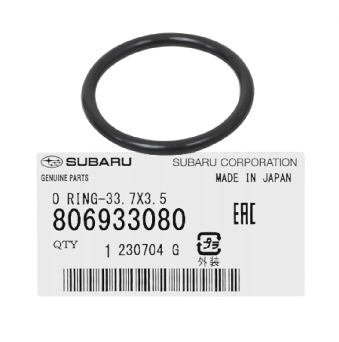 О-ринг за охладителна система за СУБАРУ ФОРЕСТЪР ИМПРЕЗА ЛЕГАСИ АУТБЕК SUBARU 806933080 806933010 OEM SUBARU