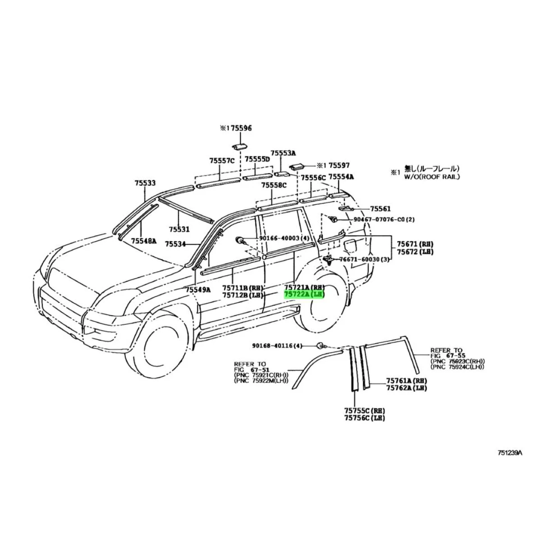 Водобранна лайсна за задна лява врата уплатнение TOЙОТА TOYOTA 7572260061 75722-60061 OEM TOYOTA