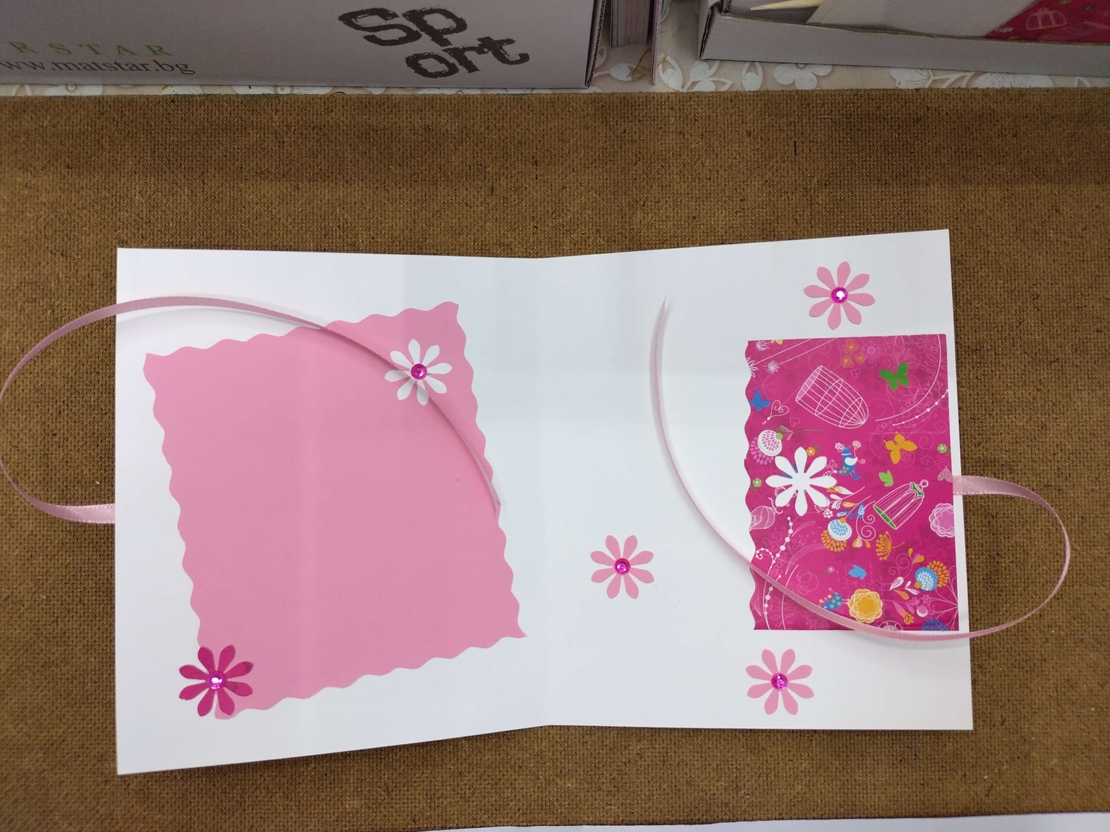 Картичка с торта